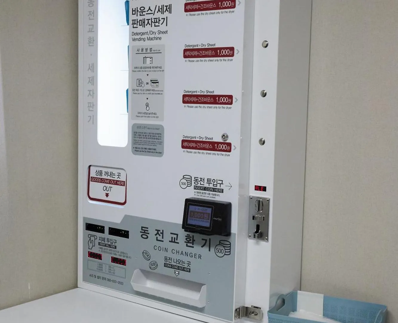 明洞新东方酒店 首爾 韩国